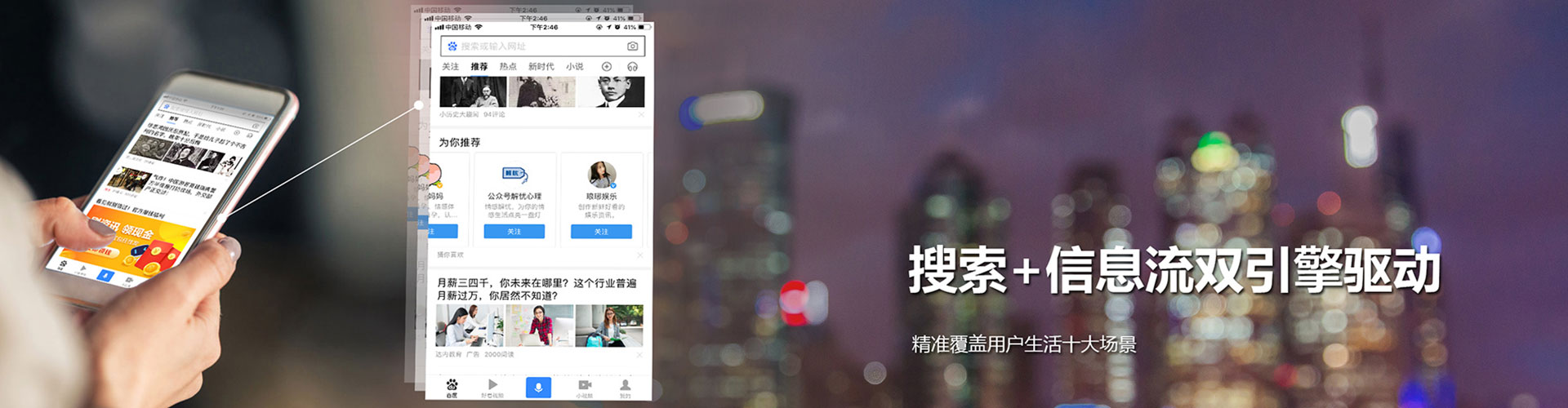 官渡信息流广告